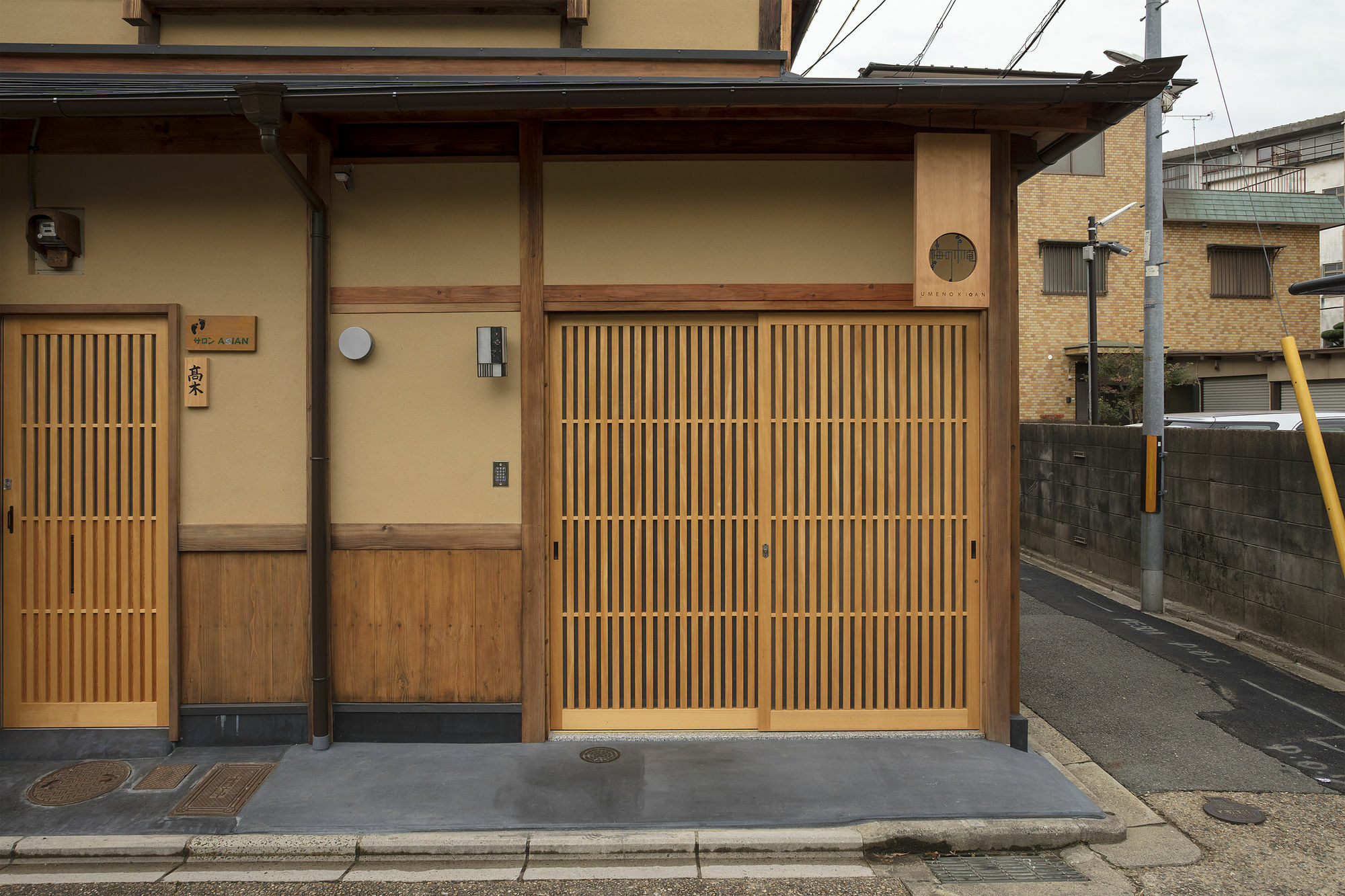 Willa Umenoki An Machiya House Kioto Zewnętrze zdjęcie
