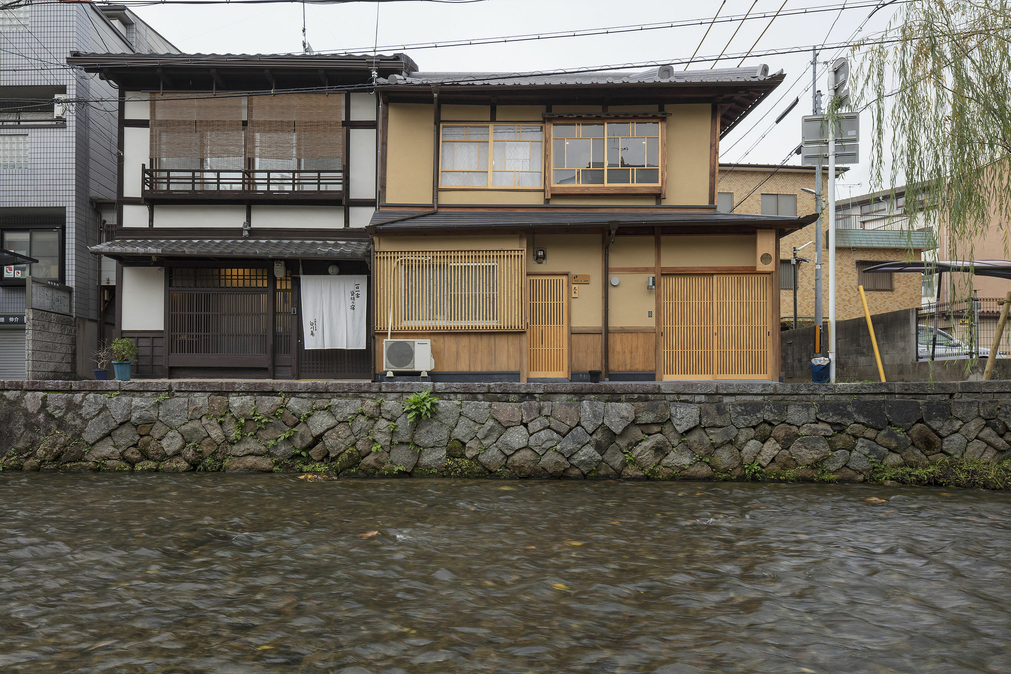 Willa Umenoki An Machiya House Kioto Zewnętrze zdjęcie