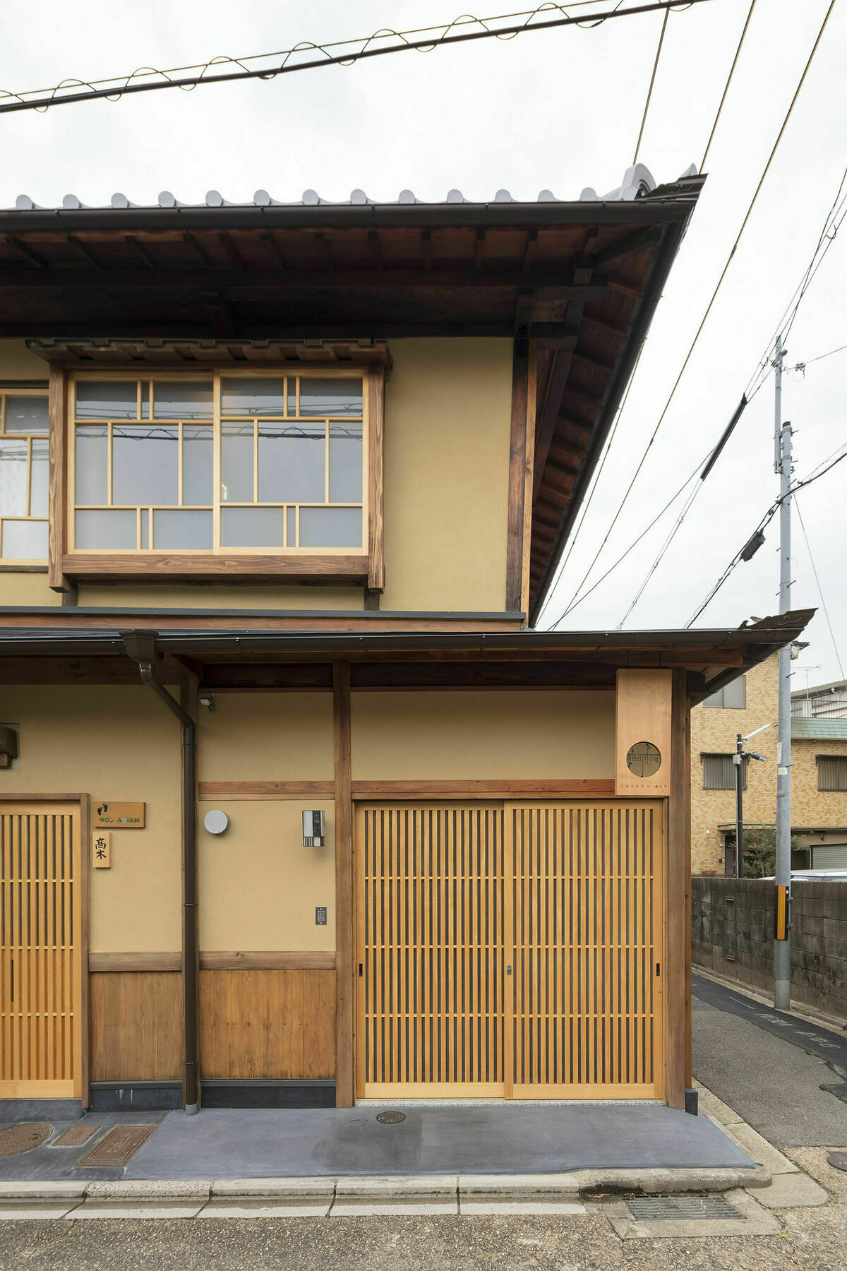 Willa Umenoki An Machiya House Kioto Zewnętrze zdjęcie
