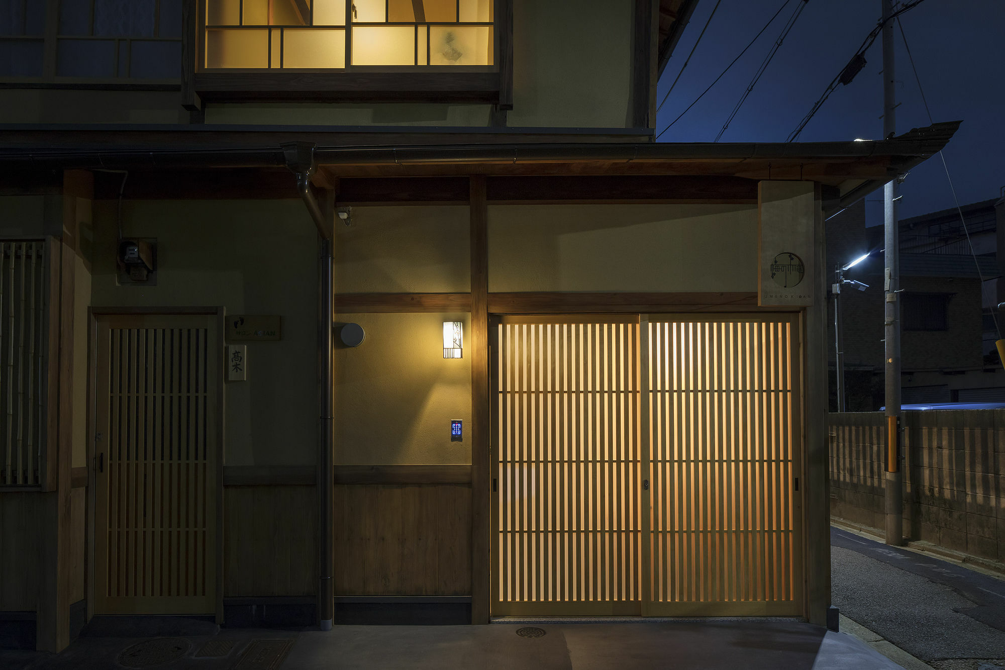 Willa Umenoki An Machiya House Kioto Zewnętrze zdjęcie